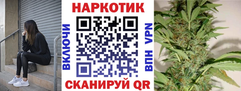 Наркотические вещества Балахна АМФЕТАМИН  Канабис  МЕФ  Codein  ГАШИШ 