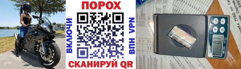 где можно купить наркотик  Балахна  mega рабочий сайт  Амфетамин 97% 