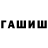 Дистиллят ТГК Wax Ru H
