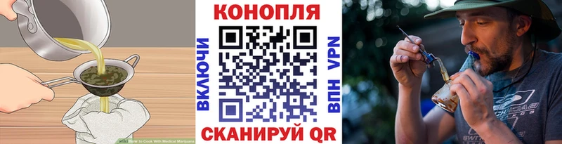Печенье с ТГК марихуана  Балахна 