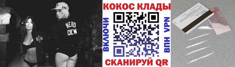 COCAIN Эквадор  Балахна 