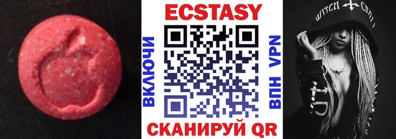 Экстази louis Vuitton  Балахна 