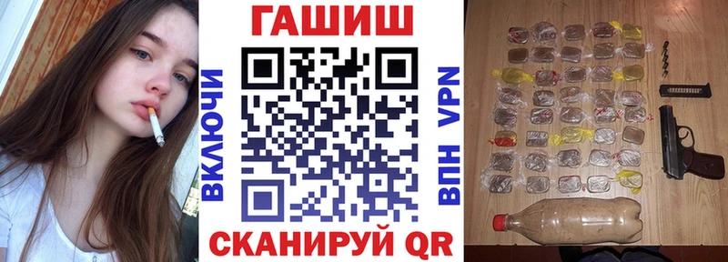 цены наркотик  Балахна  ГАШИШ Premium 