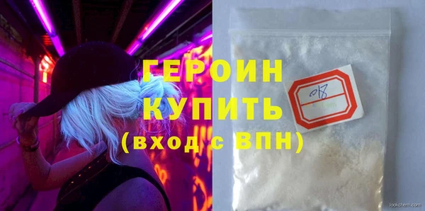 бутират Баксан