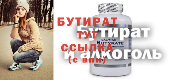 героин Балабаново