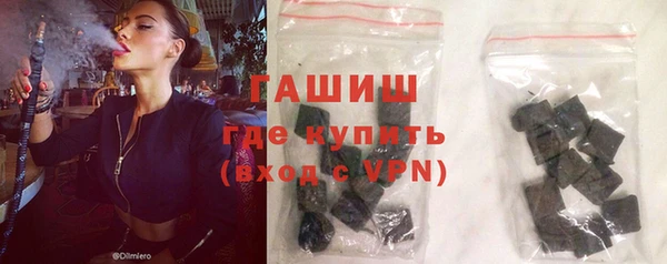 мескалин Балахна
