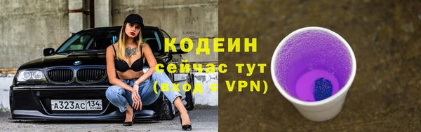 бутират Баксан