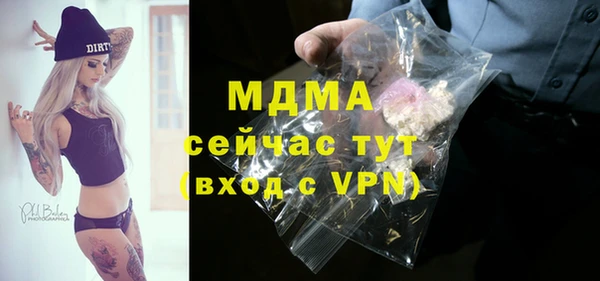 мескалин Балахна