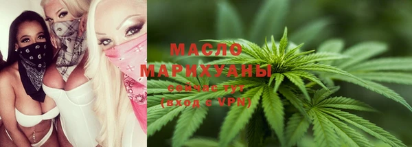 бутират Баксан