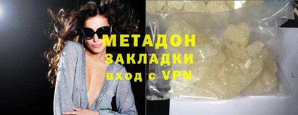 мескалин Балахна