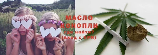 бутират Баксан