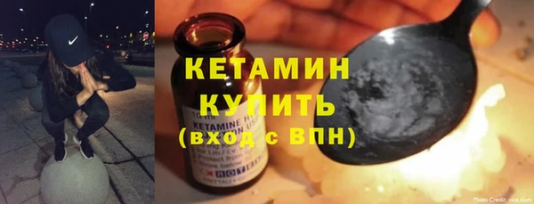 бутират Баксан