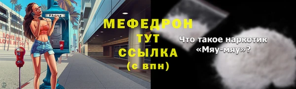 мескалин Балахна