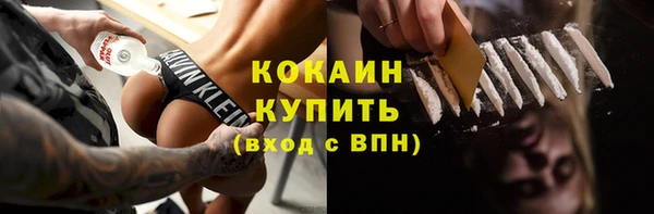 бутират Баксан