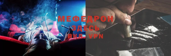 мескалин Балахна