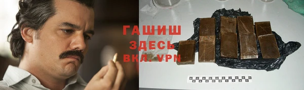 героин Балабаново