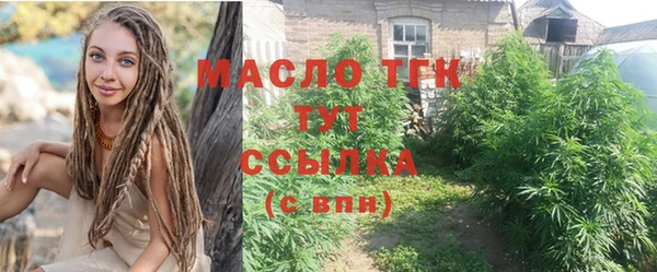 бутират Баксан