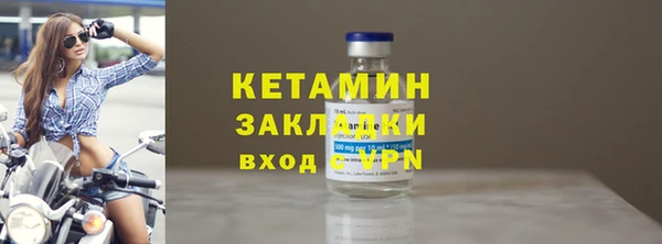 бутират Баксан