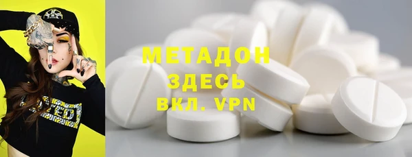 бутират Баксан