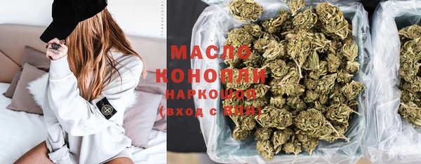 бутират Баксан
