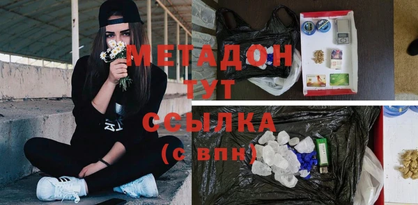 героин Балабаново