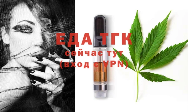 мескалин Балахна