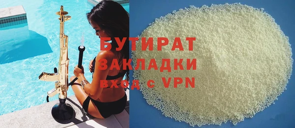 мескалин Балахна