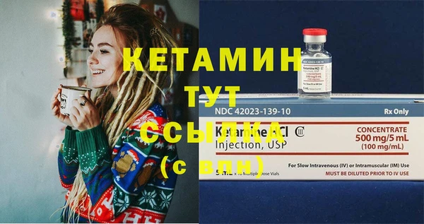 героин Балабаново