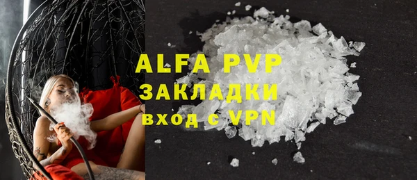 бутират Баксан