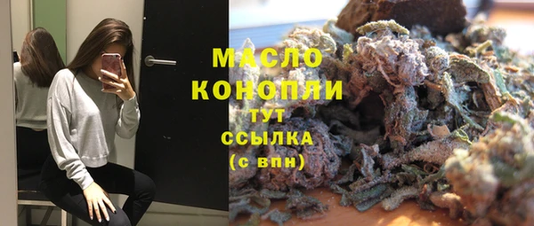 бутират Баксан