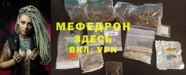 мескалин Балахна