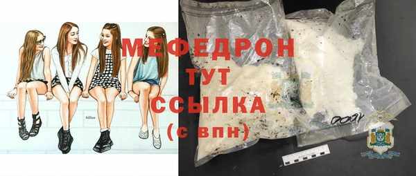 бутират Баксан