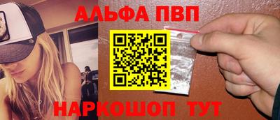 каннабис Назарово