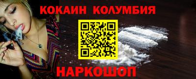 каннабис Назарово