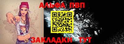 каннабис Назарово