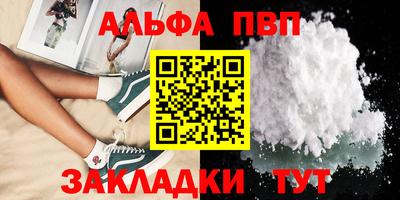 a pvp Набережные Челны