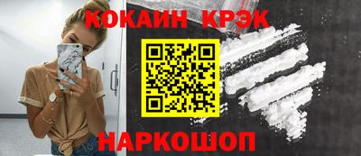 каннабис Назарово