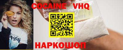 MESCALINE Надым