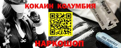 MESCALINE Надым