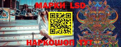 MESCALINE Надым