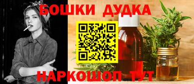 каннабис Назарово