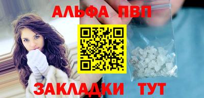 MESCALINE Надым