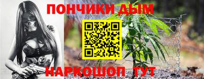 MESCALINE Надым