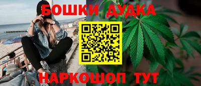 каннабис Назарово