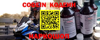 MESCALINE Надым