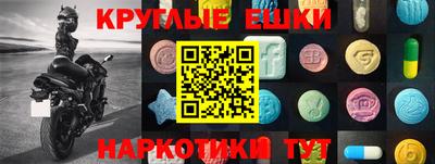 каннабис Назарово