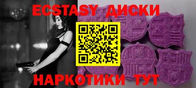 MESCALINE Надым