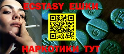 MESCALINE Надым
