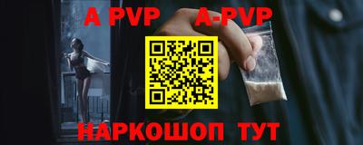 a pvp Набережные Челны