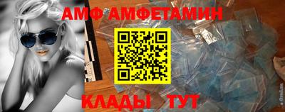 MESCALINE Надым